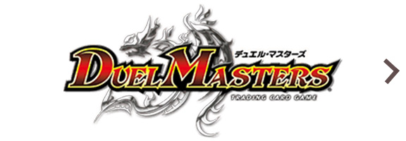 デュエルマスターズ店