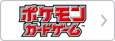 ポケモンカード店