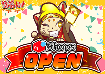 メルカリ店はこちら