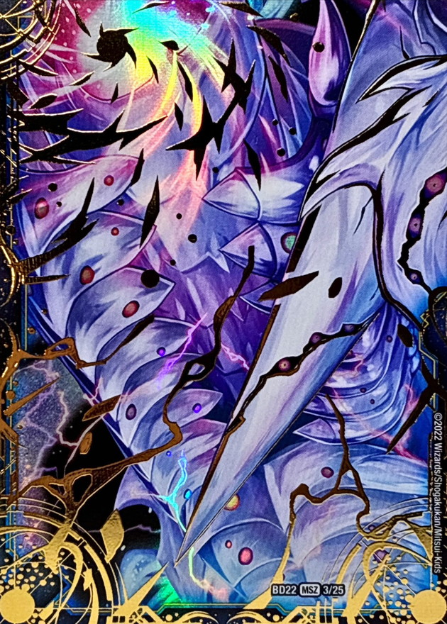 零龍/滅亡の起源零無(BD221/25)(5枚セット)