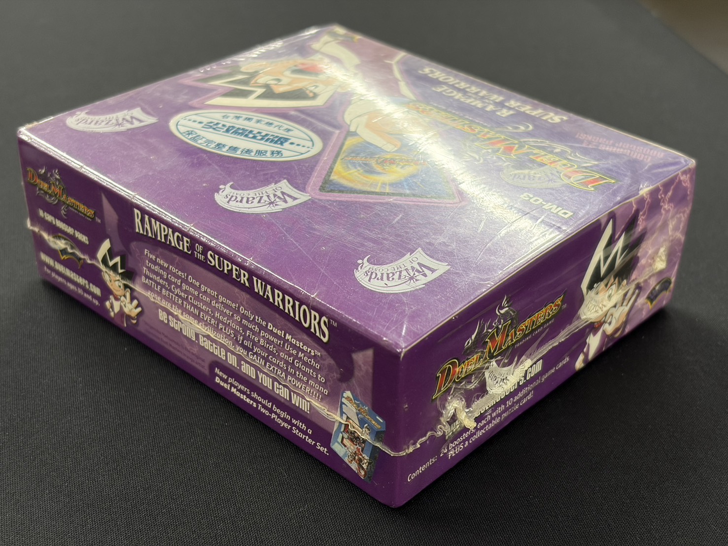 (未開封)デュエマ DM-03 RAMPAGE OF THE SUPER WARRIORS ボックス