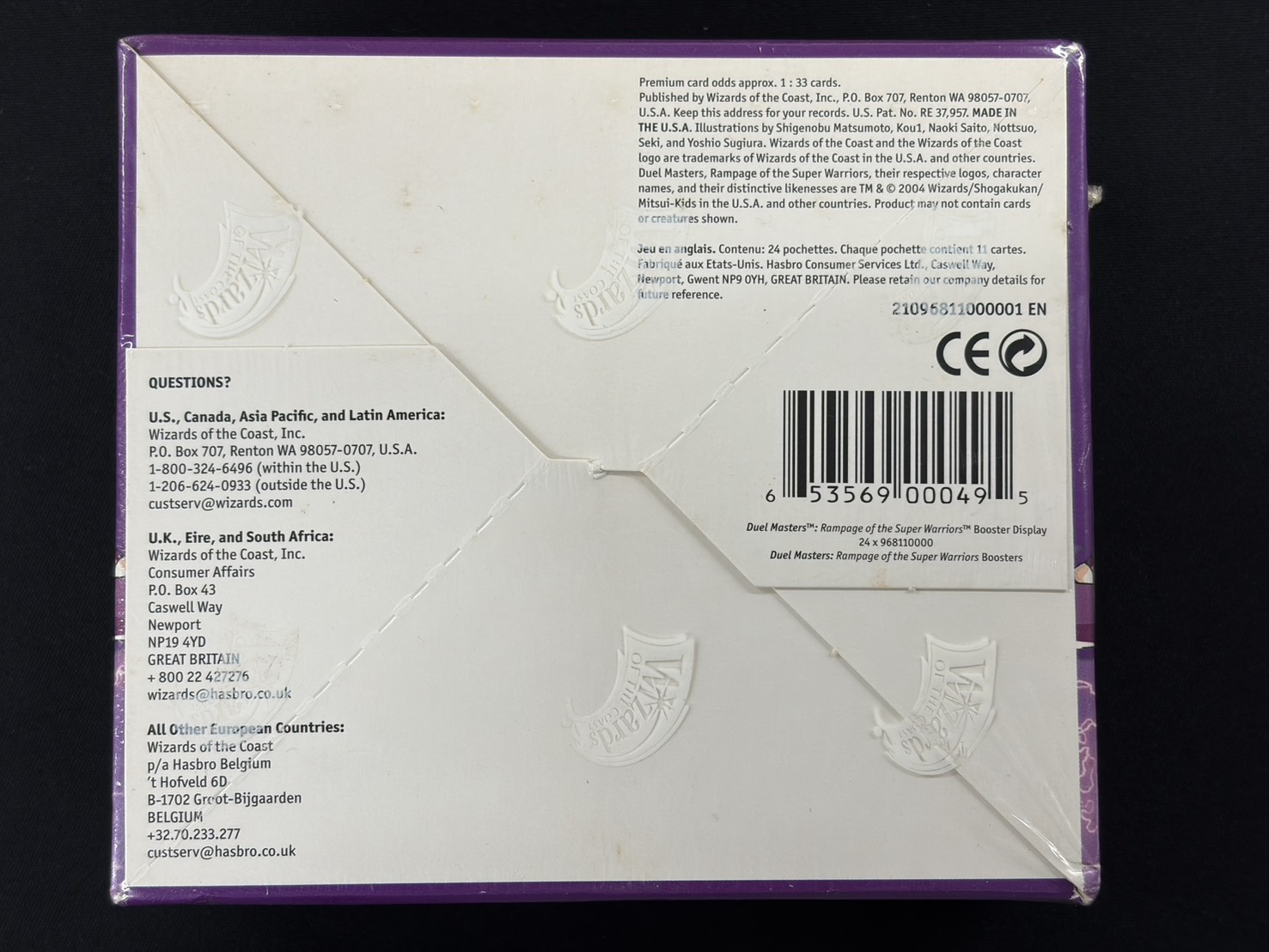 (未開封)デュエマ DM-03 RAMPAGE OF THE SUPER WARRIORS ボックス