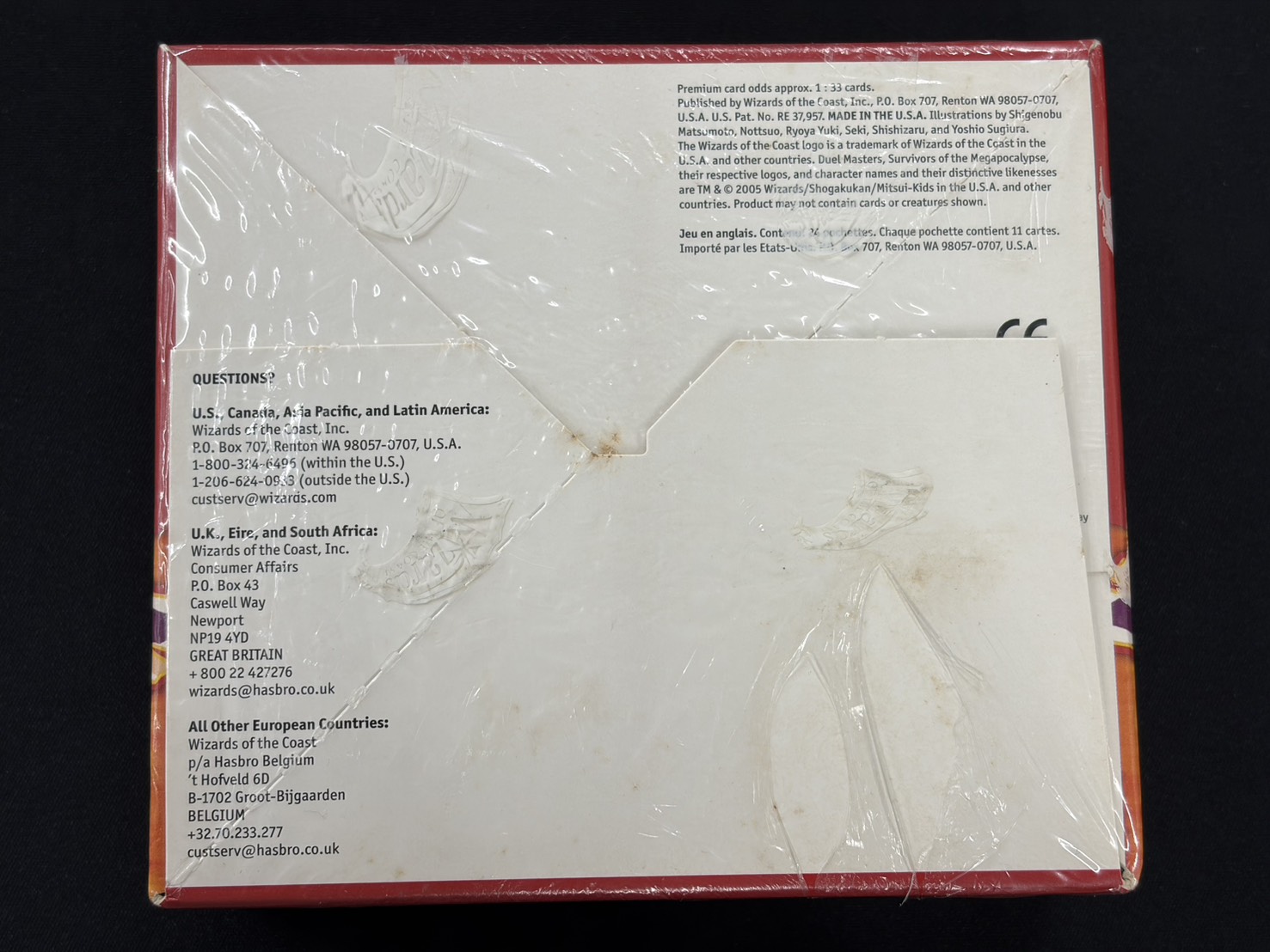 (未開封)デュエマ DM-05 SURVIVORS OF THE MEGAPOCALYPSE  ボックス