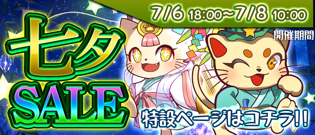 滝川るる＆ラフルル-閃光のヒロイン-(25EX1-SPR1/SPR5) | 福福トレカ