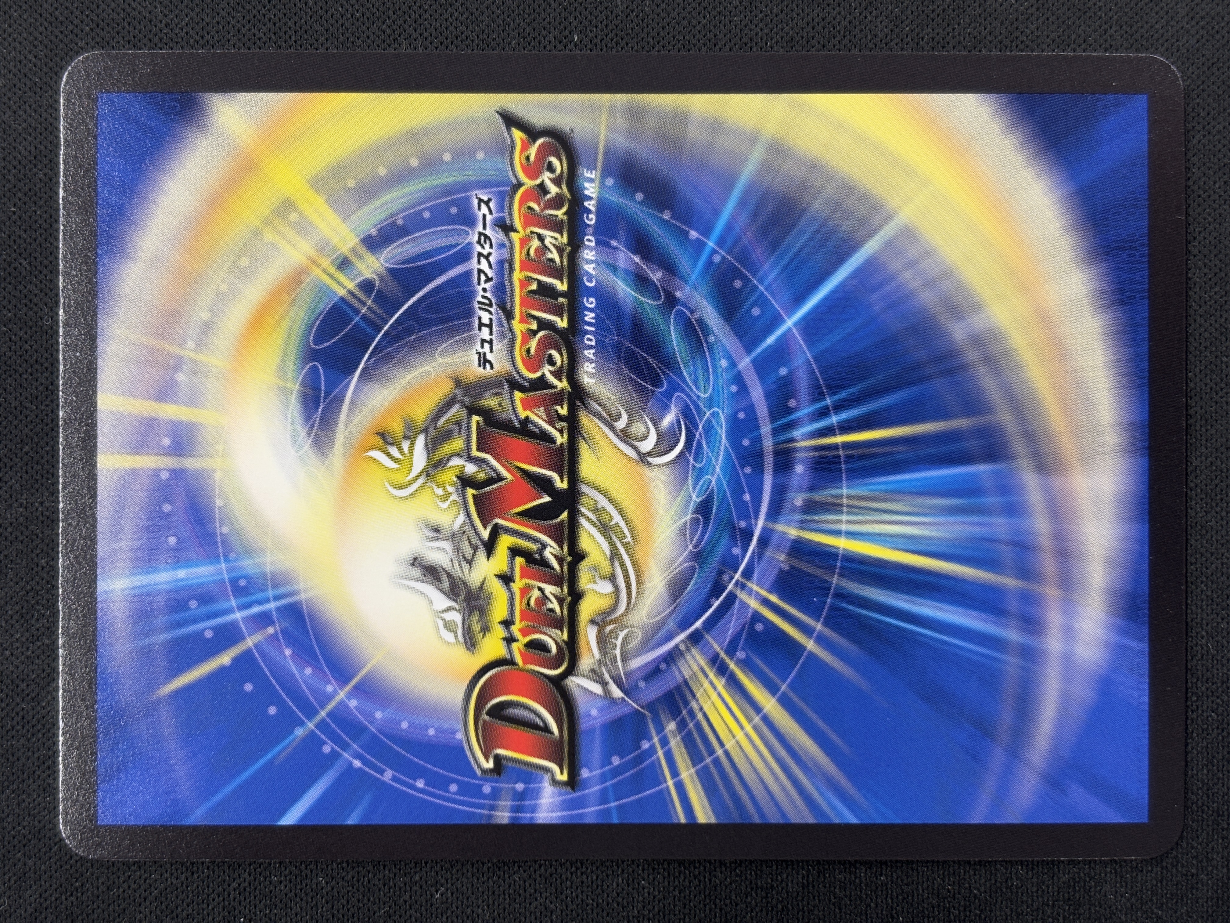 【状態B】飛翔龍5000VT(24RP2-SP1/SP5)