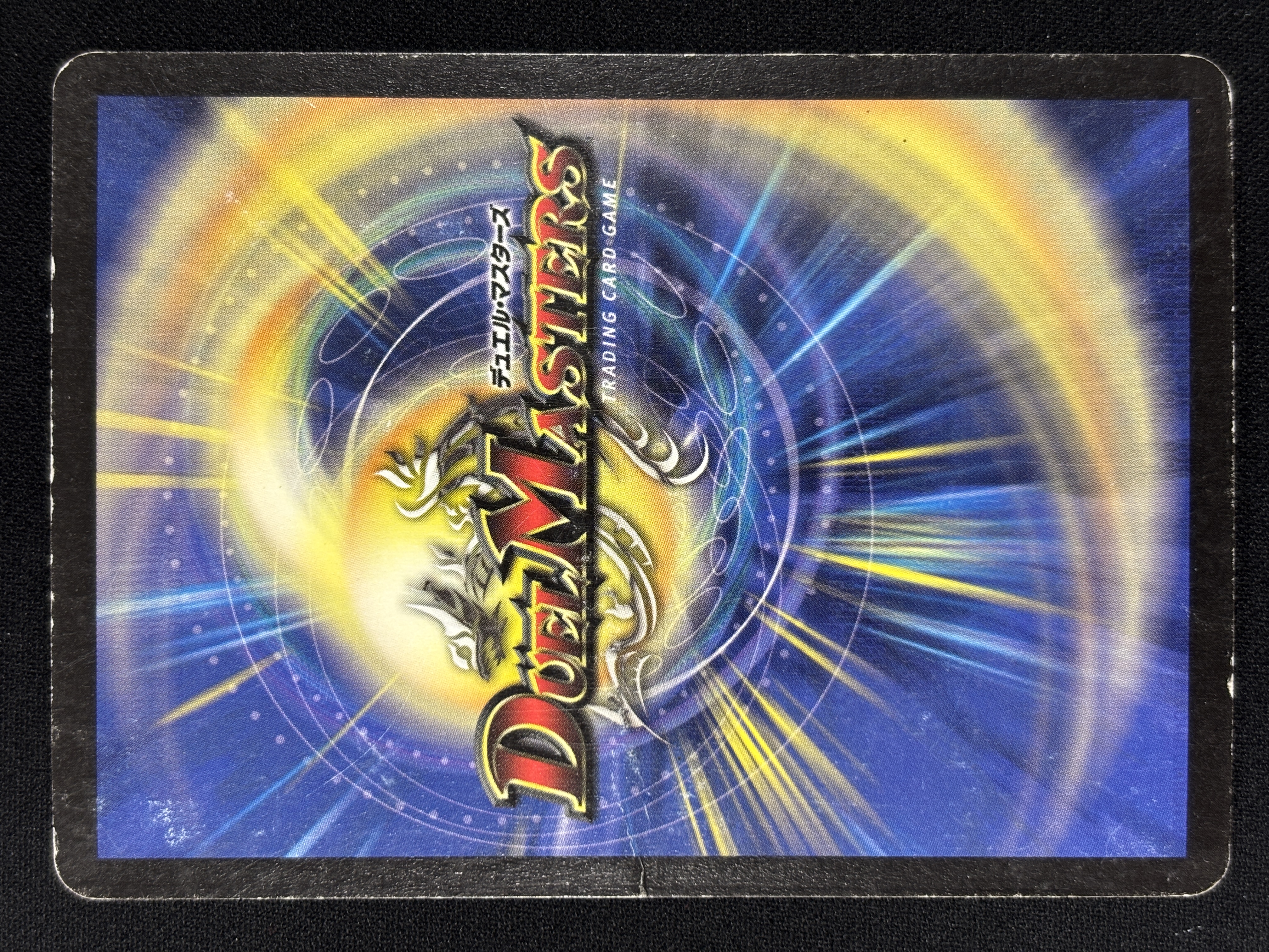 【状態D】グラディアン・レッド・ドラゴン(DM05-S4/S5)