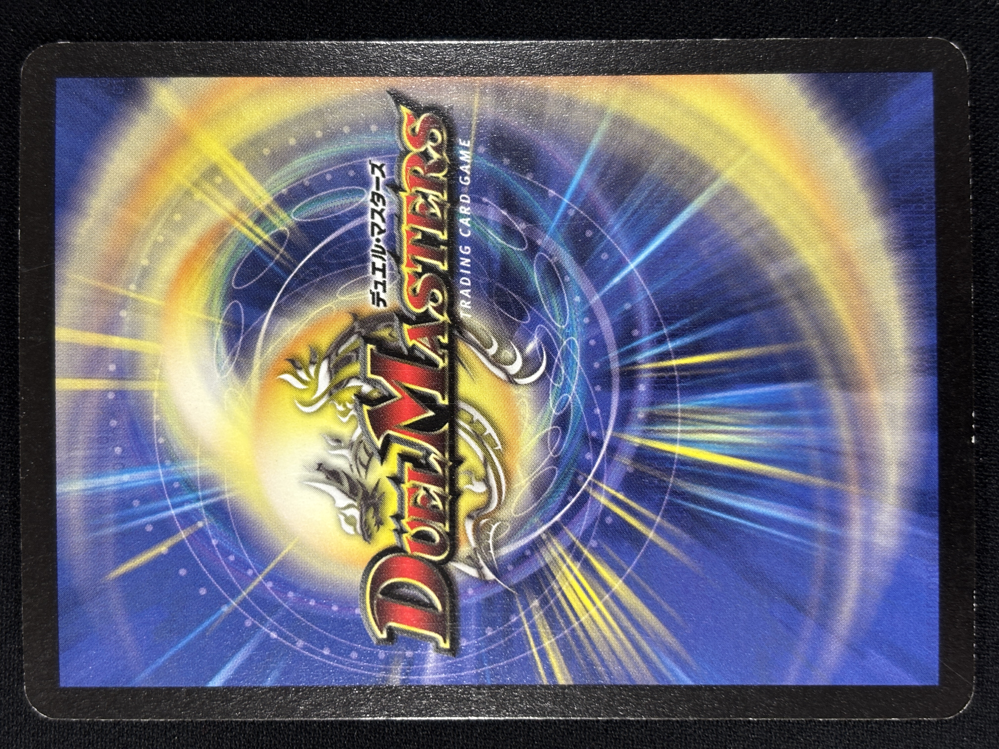 【状態B】ガトリング・ワイバーン(DM01-7/100)