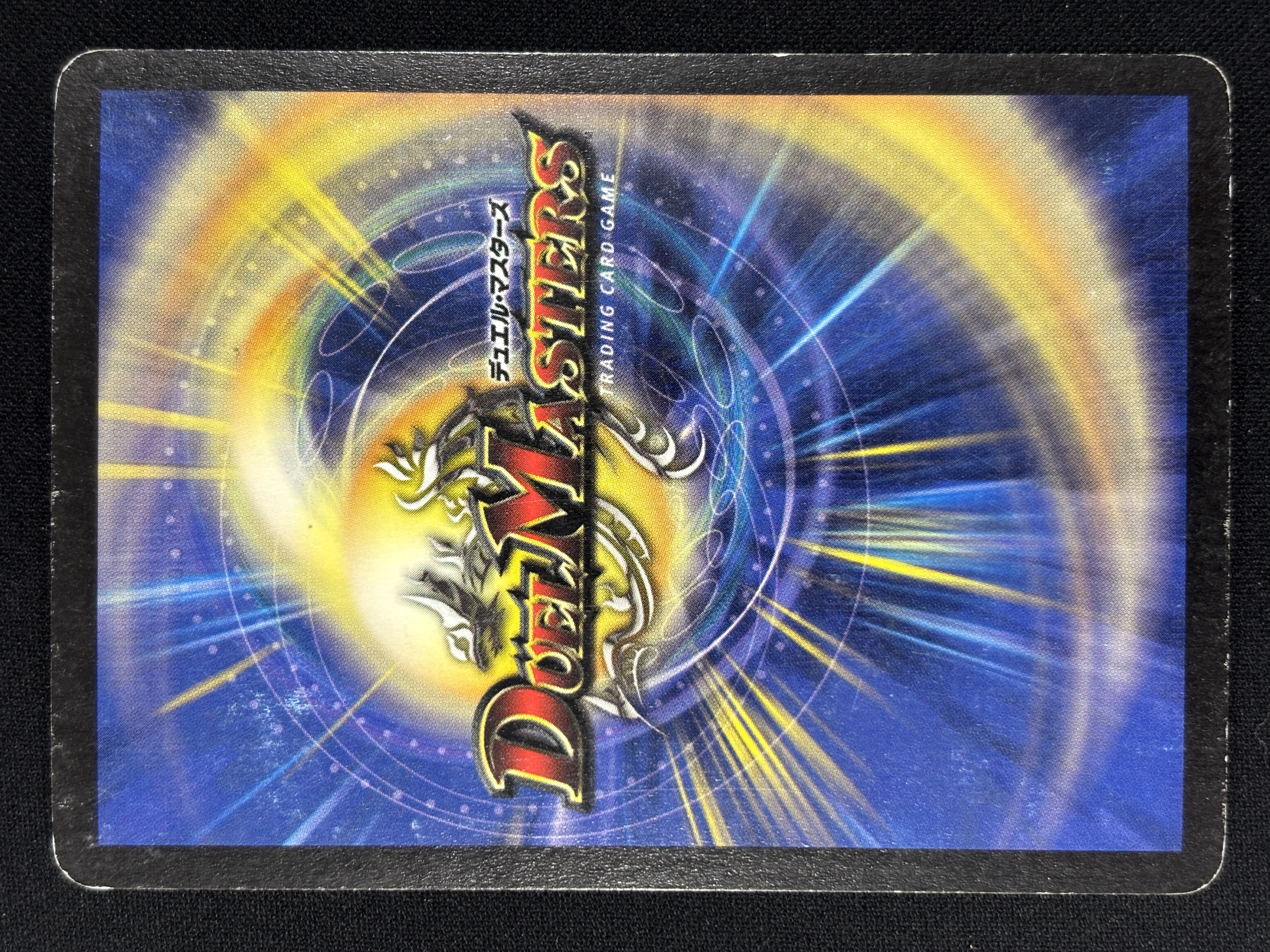 【状態C】魔刻の騎士オルゲイト(DMC04-S1/S2)