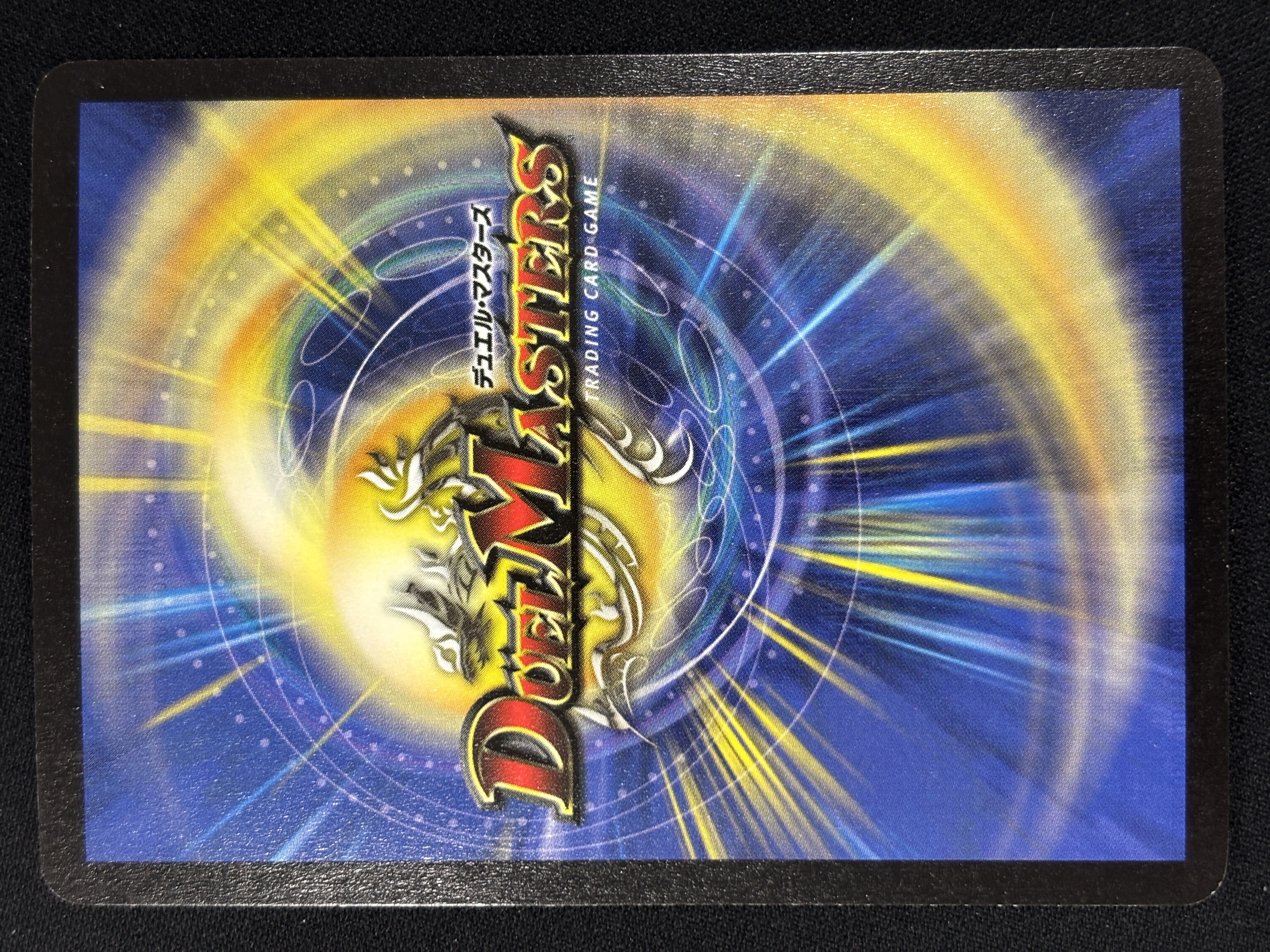 【状態B】彗星の精霊リムエル(DM04-S1/S5)