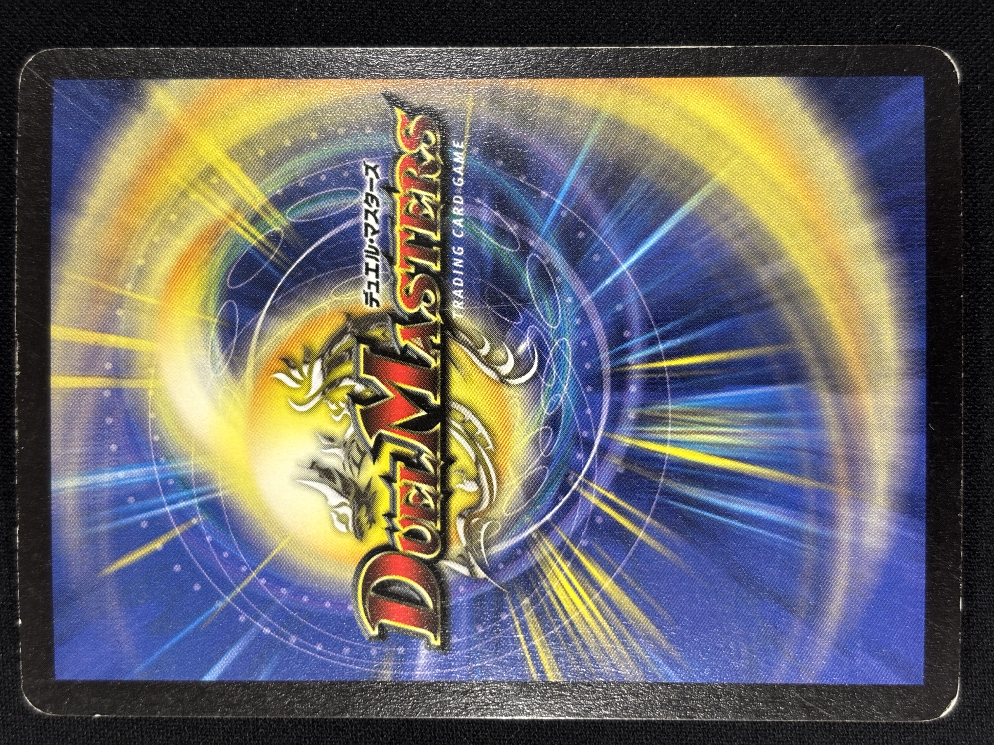 【状態C】流星の精霊ミーア(DM03-S1/S5)