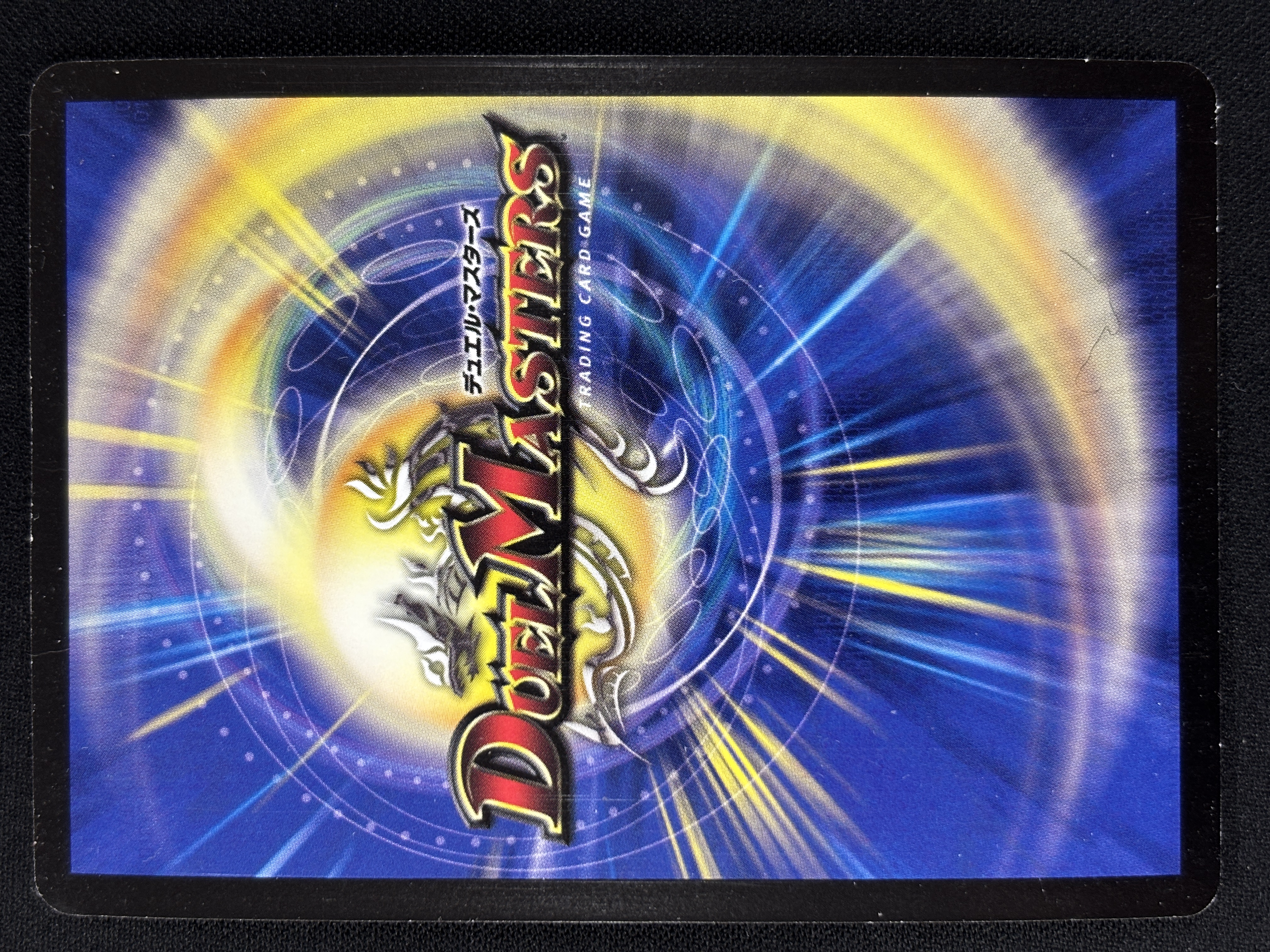 【状態B】聖霊王アルファディオス(DM15-S1/S5)