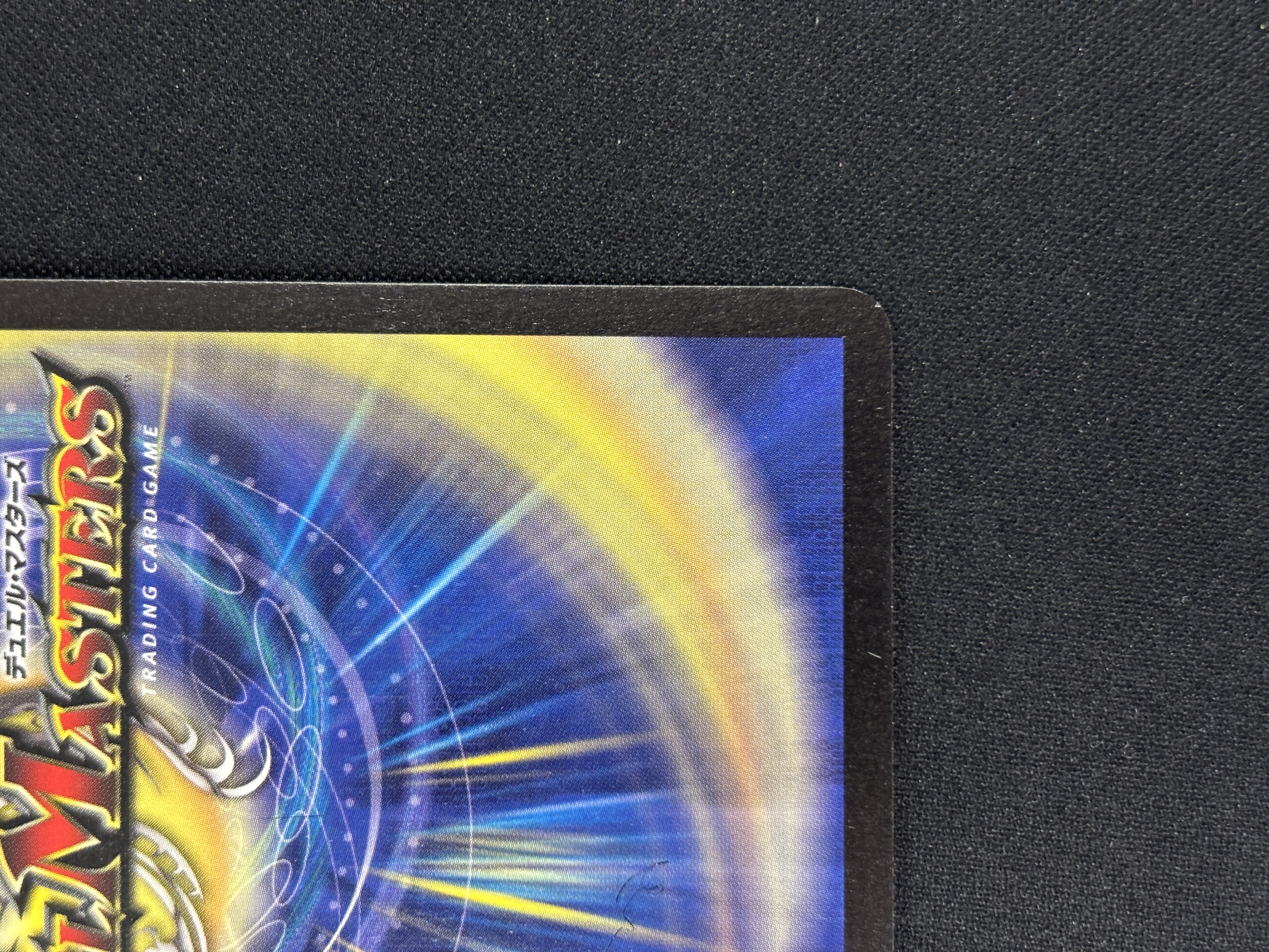 【状態B】超竜バジュラ(DM08-S4/S8)②