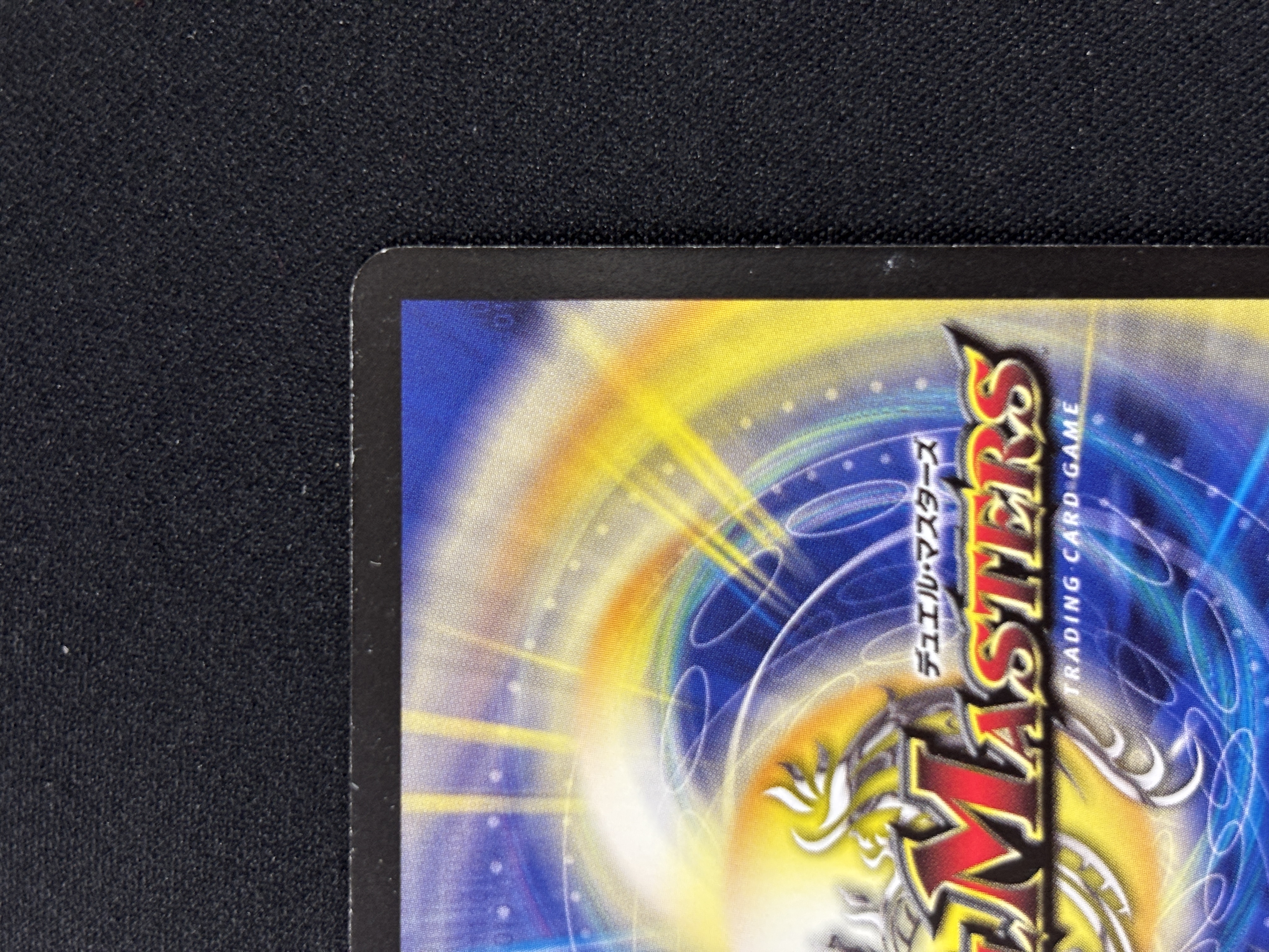 【状態B】暗黒王デス・フェニックス(DM12-S4/S5)