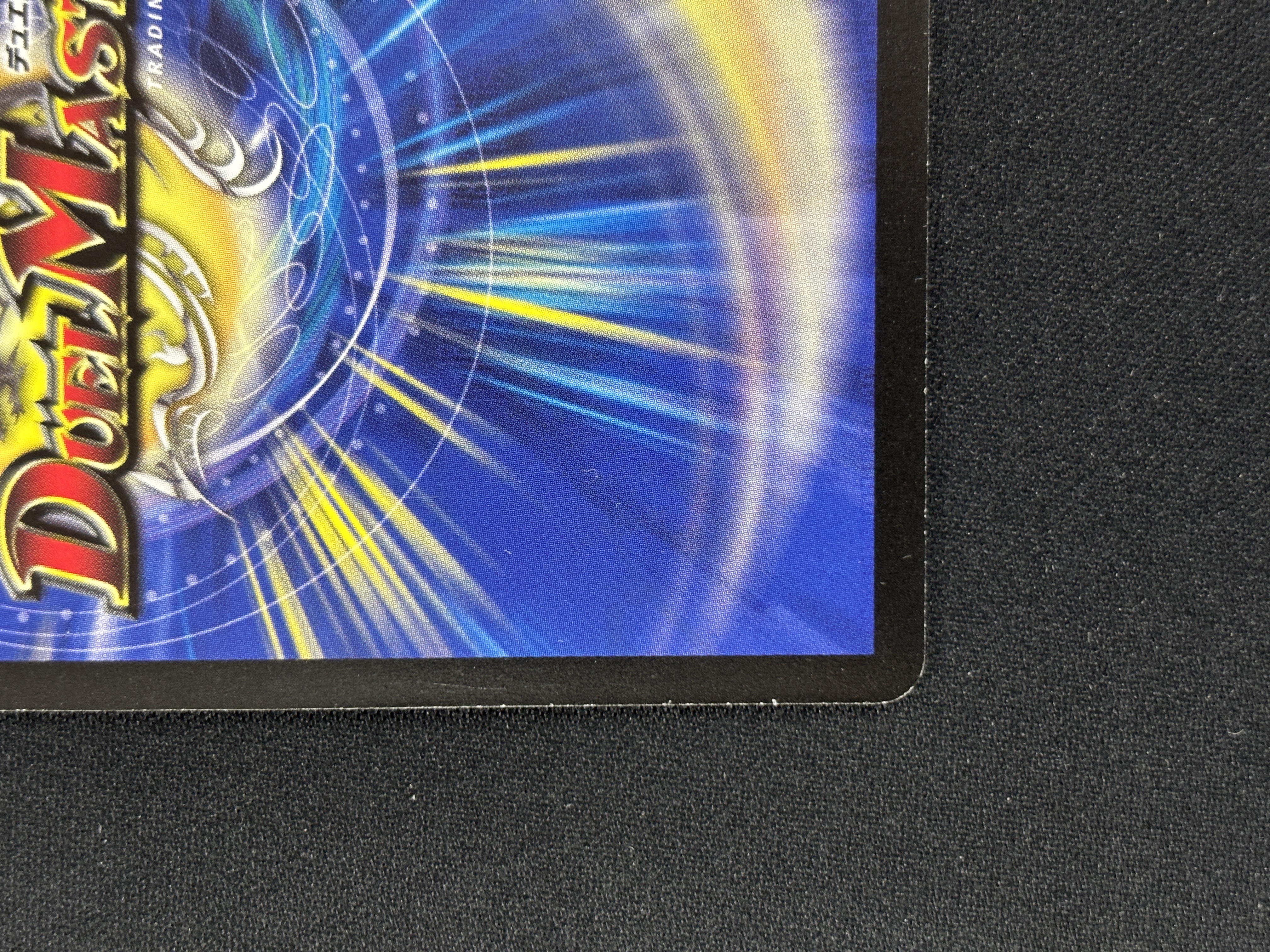 【状態B】暗黒王デス・フェニックス(DM12-S4/S5)