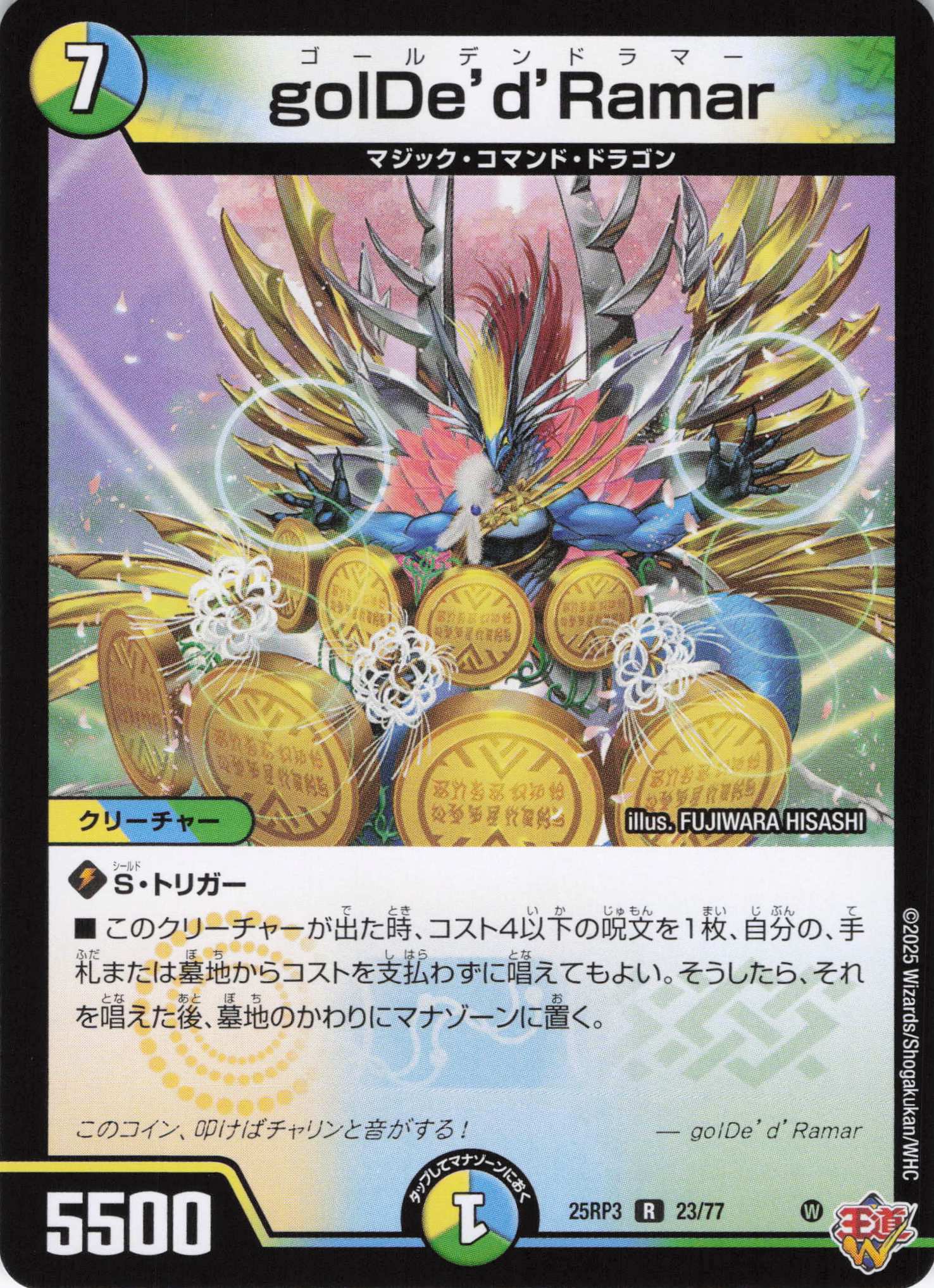 golDe'd'Ramar(25RP3-23/77)